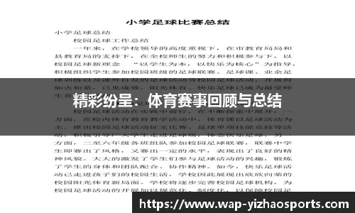 亿兆体育