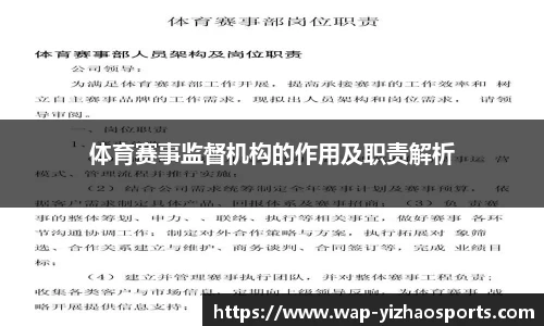 亿兆体育
