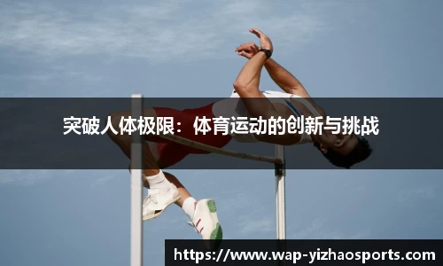 亿兆体育