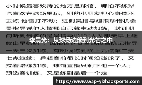 亿兆体育