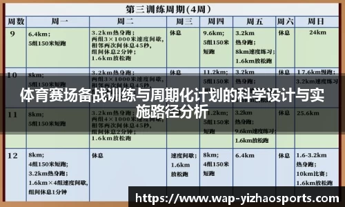 亿兆体育