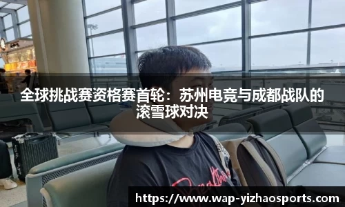 亿兆体育
